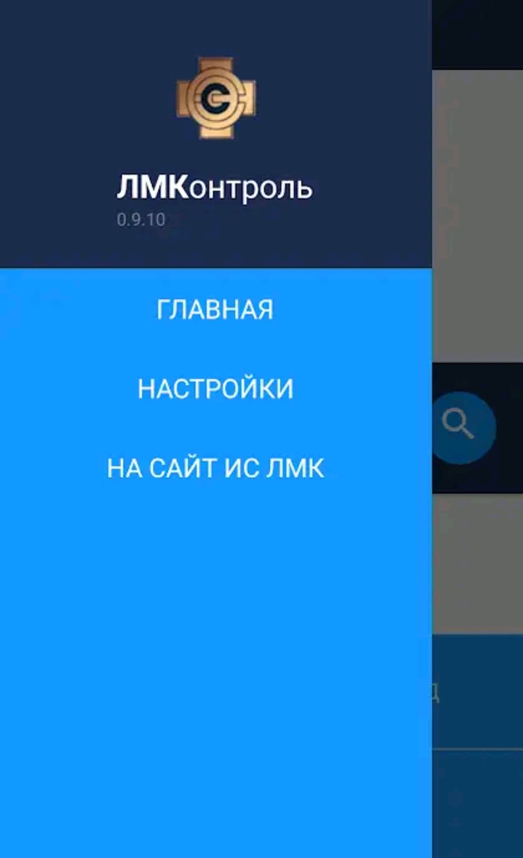 Проверить ЛМК в реестре России и В помощь предпринимателям. Проверка личных медицинских книжек по номеру