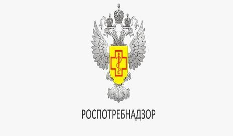 15 сентября Роспотребнадзор отметит 101 год создания санитарной службы России