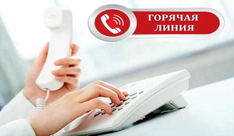 Анонс «горячей линии» по вопросам детского отдыха, качества и безопасности детских товаров