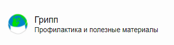 Новый точечный рисунок (2).png
