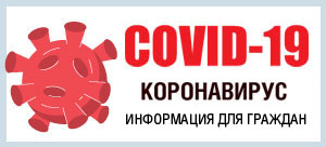 300x136_covid19.jpg