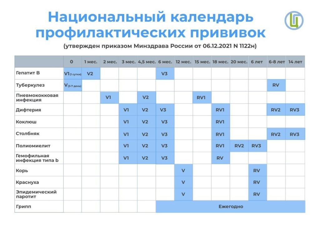 нац календарь.jpg