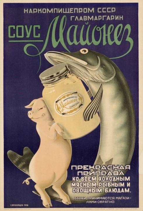 майонез 1.jpg