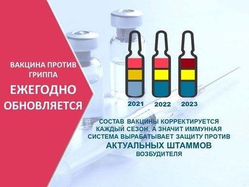 Вакцина.jpg