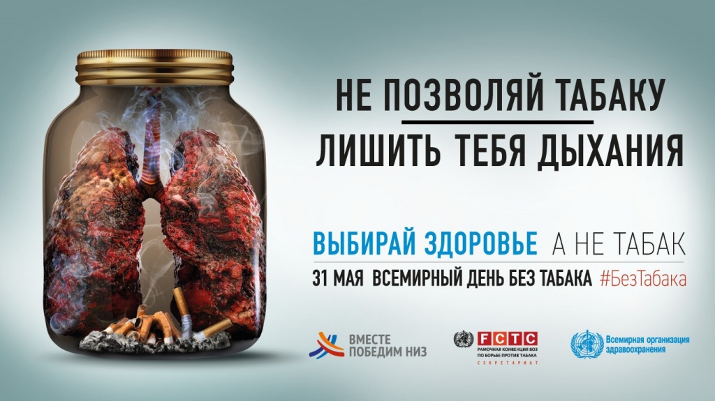 курение.jpg