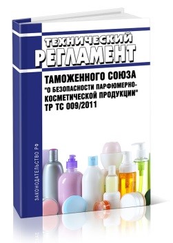 тр.jpg