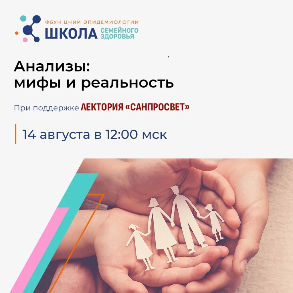 картинка анонс ШСЗ.jpg