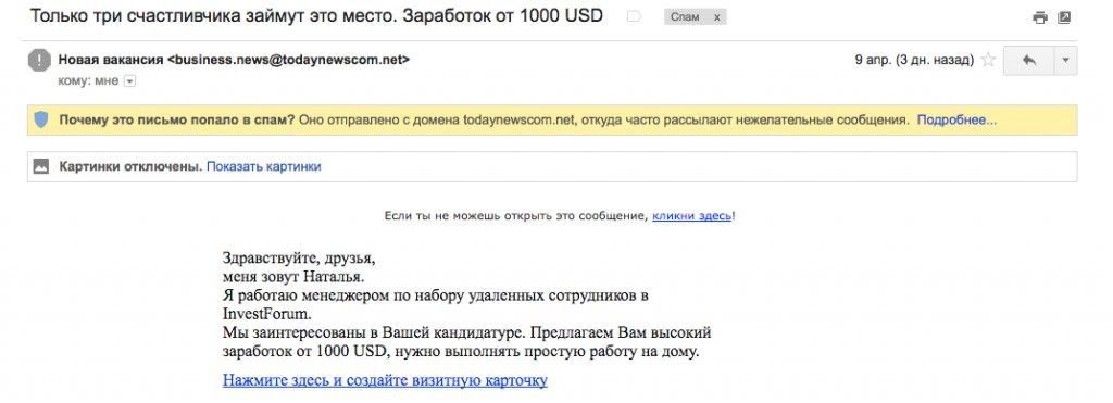 эл почта 2.jpg