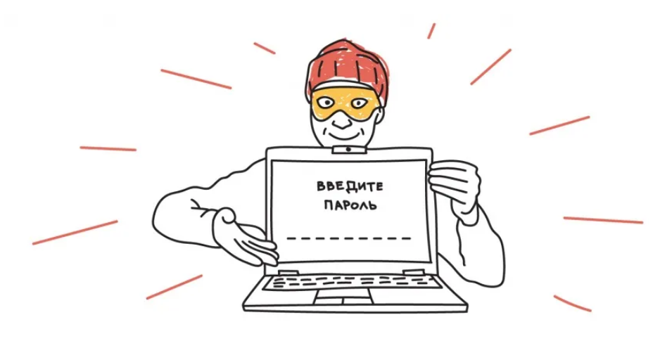 кибер.png