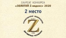 заявка на проведение экспертизы образец заполненный