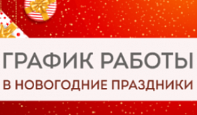 Форма заявки на проведение акции. Смотреть фото Форма заявки на проведение акции. Смотреть картинку Форма заявки на проведение акции. Картинка про Форма заявки на проведение акции. Фото Форма заявки на проведение акции